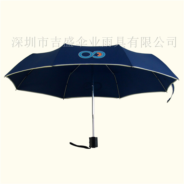 0711_深圳市吉盛伞业雨具有限公司