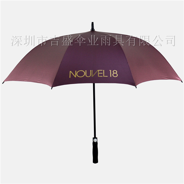 01884_深圳市吉盛伞业雨具有限公司