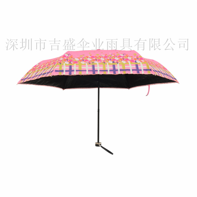 6984_深圳市吉盛伞业雨具有限公司
