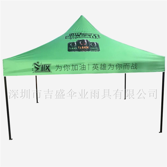 帐篷2_深圳市吉盛伞业雨具有限公司