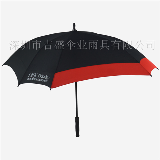 01253_深圳市吉盛伞业雨具有限公司