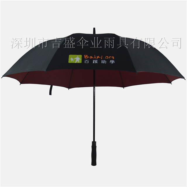 01381_深圳市吉盛伞业雨具有限公司