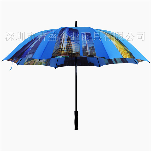 02023_深圳市吉盛伞业雨具有限公司