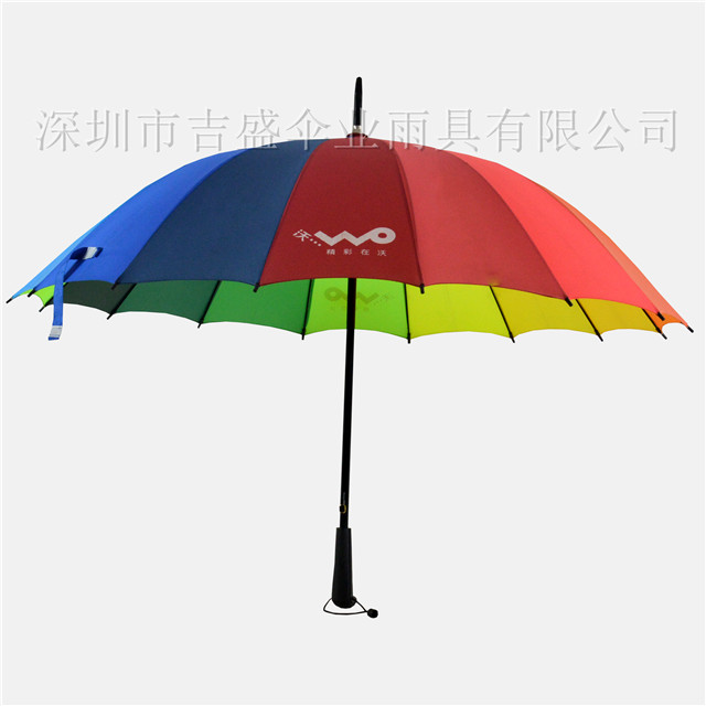 02224_深圳市吉盛伞业雨具有限公司