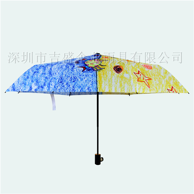 DSC_00116_深圳市吉盛伞业雨具有限公司