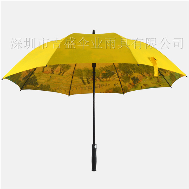 01501_深圳市吉盛伞业雨具有限公司