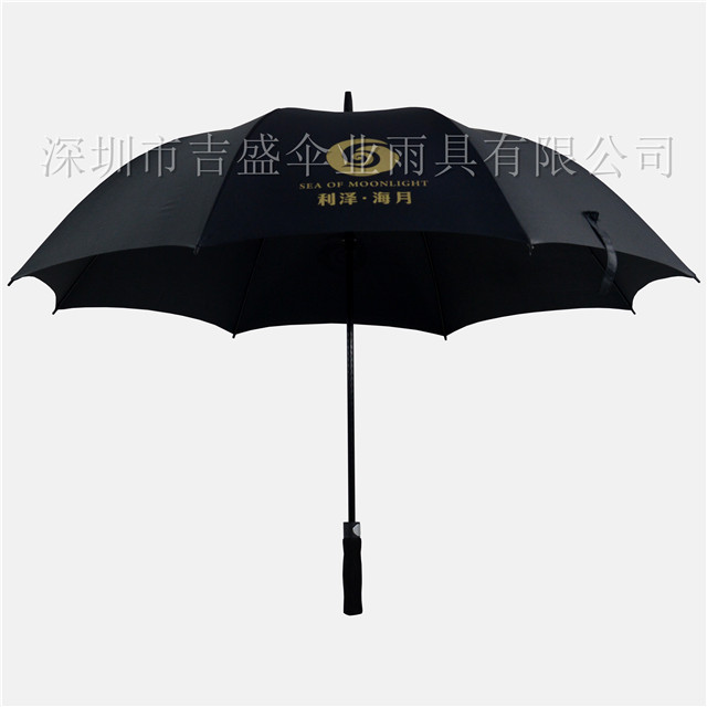 01874_深圳市吉盛伞业雨具有限公司