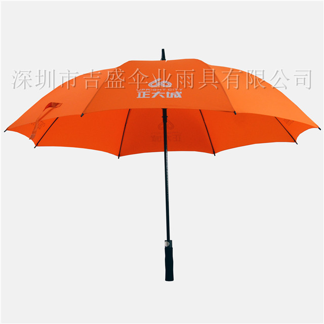 02341_深圳市吉盛伞业雨具有限公司