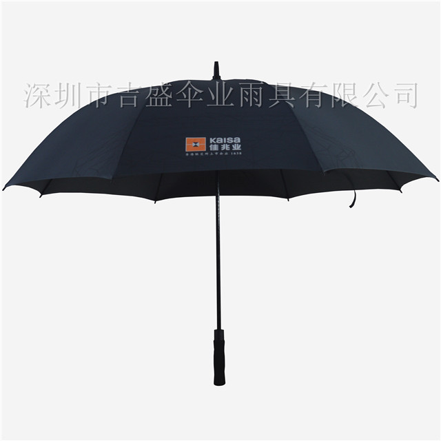 DSC_0087_深圳市吉盛伞业雨具有限公司