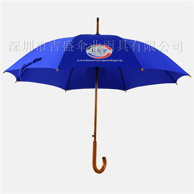 02385_深圳市吉盛伞业雨具有限公司