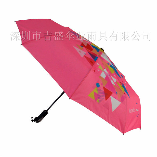 0572_深圳市吉盛伞业雨具有限公司