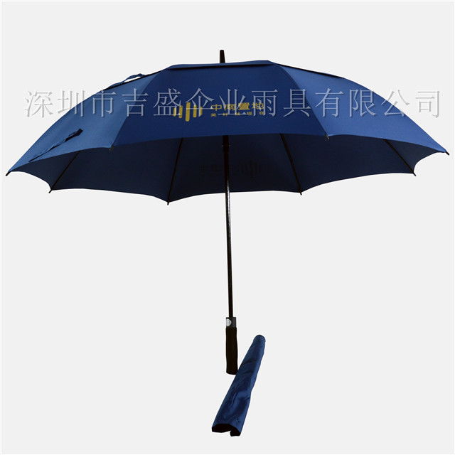 01767_深圳市吉盛伞业雨具有限公司
