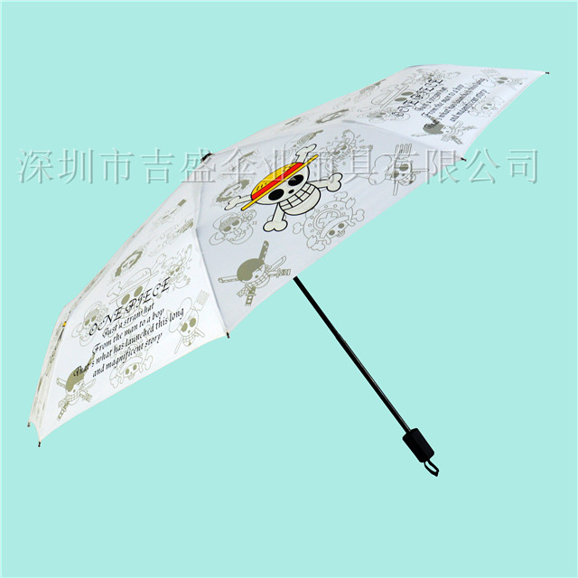 DSC_1015_三折 折叠手开雨伞