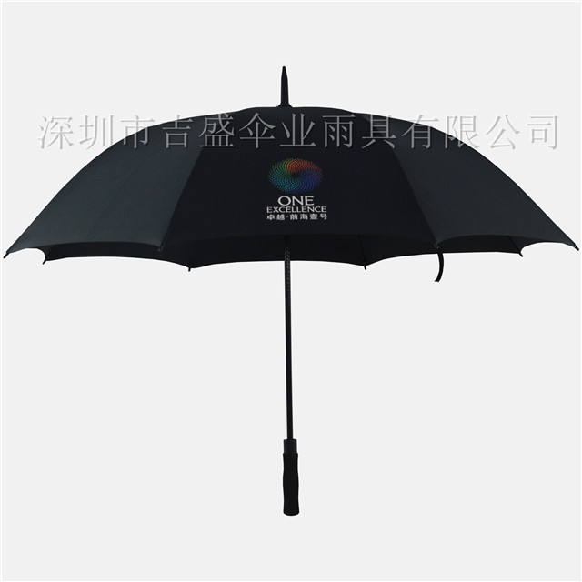 01275_深圳市吉盛伞业雨具有限公司