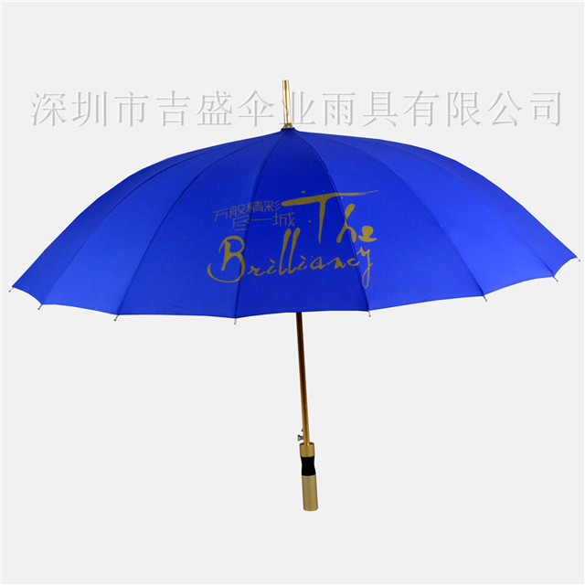 02086_深圳市吉盛伞业雨具有限公司