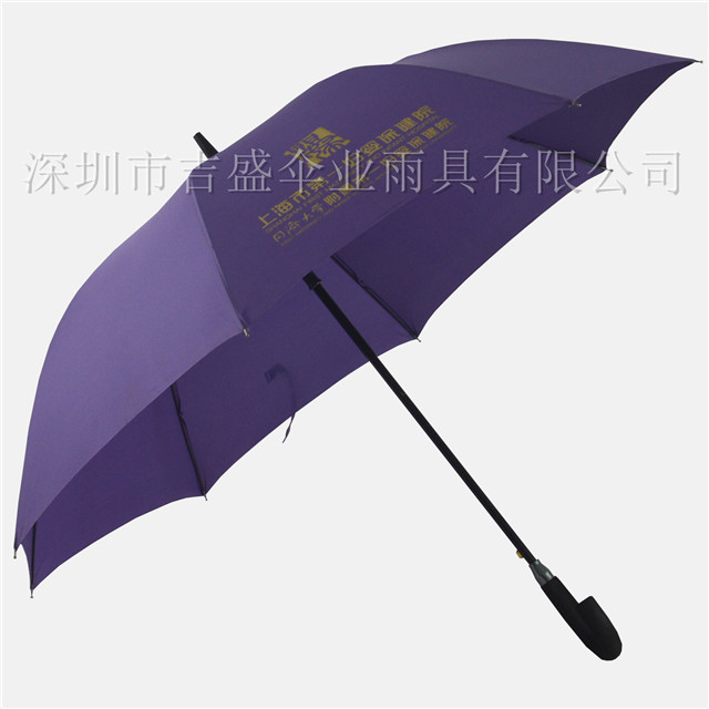 深圳市吉盛伞业雨具有限公司