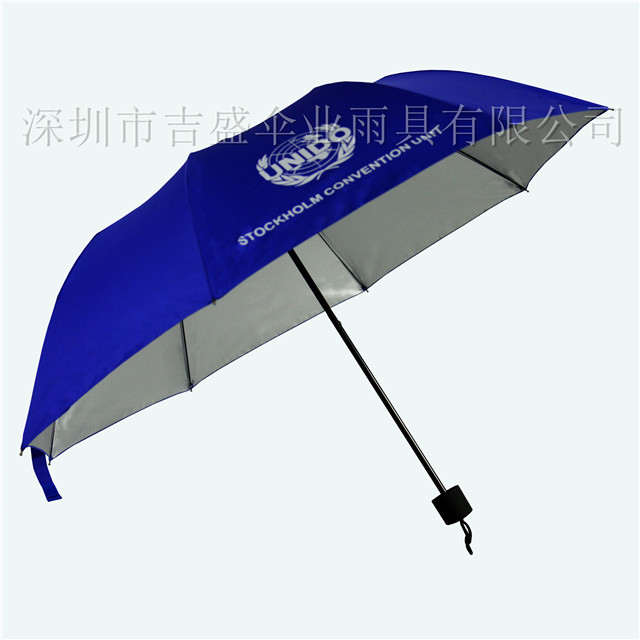 DSC_0076_深圳市吉盛伞业雨具有限公司