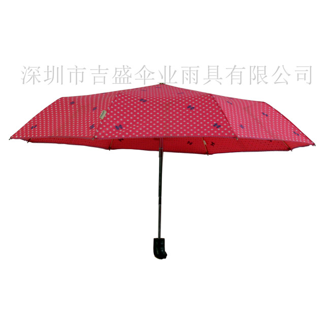 0591_深圳市吉盛伞业雨具有限公司