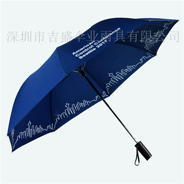 DSC_0028_深圳市吉盛伞业雨具有限公司
